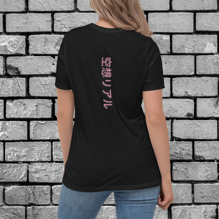 Stay Cute Anime T-Shirt