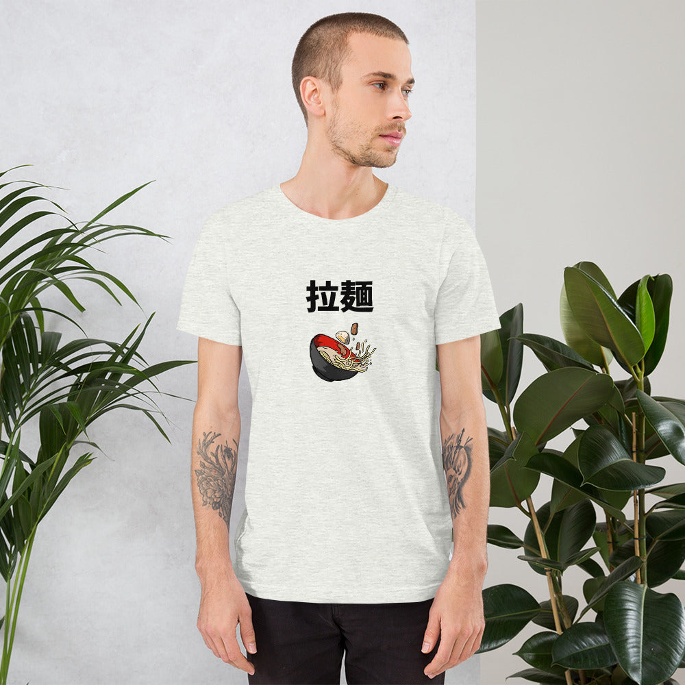 Men's Ramen T-Shirt