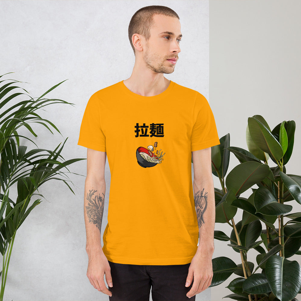 Men's Ramen T-Shirt