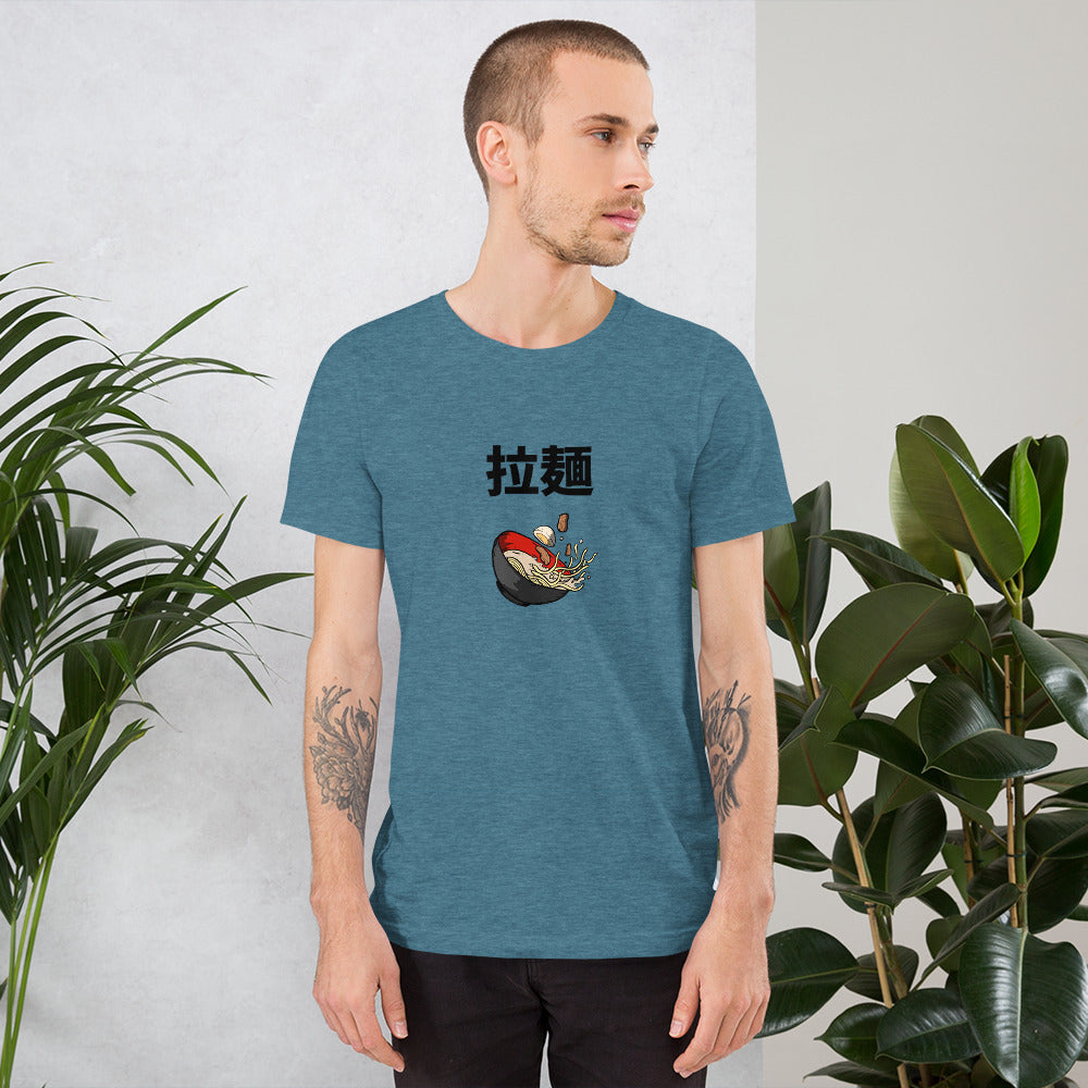 Men's Ramen T-Shirt