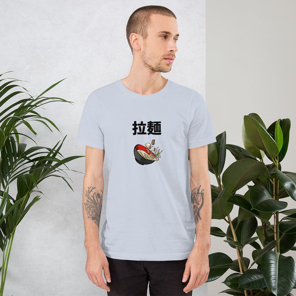 Men's Ramen T-Shirt