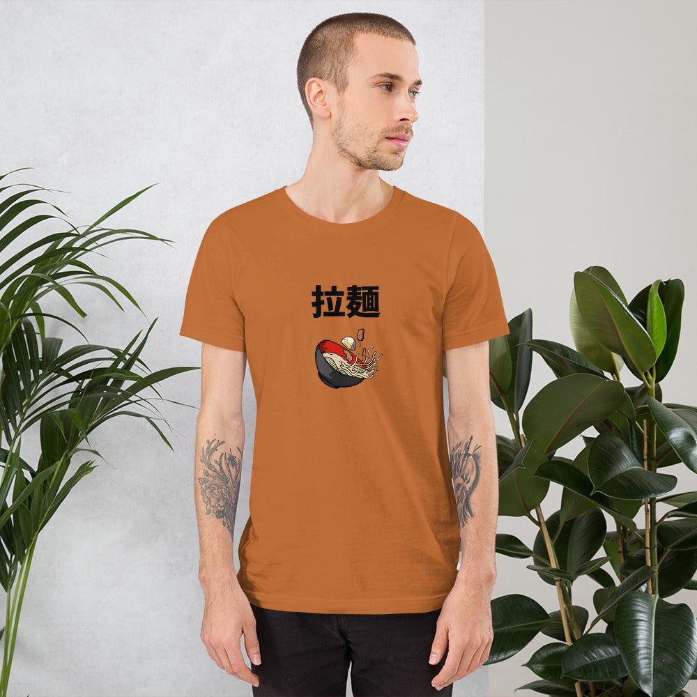 Men's Ramen T-Shirt