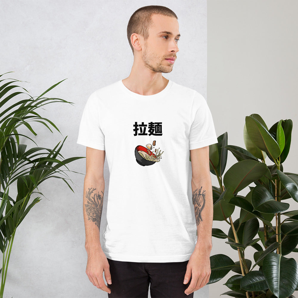 Men's Ramen T-Shirt